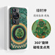 The country of trouble is suitable for Huawei p60pro magnetic art fulcrum mobile phone case 50 integrated with stand 360 degree rotation 40 five gods of wealth twelve zodiac national style all-inclusive edge protective cover new six-arm Mahakala (universal for the twelve zodiac signs) - magnetic fulcrum case Huawei P50