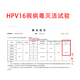 Wujie hypochlorous acid disinfectant spray 500ml kills HPV hypochlorous acid disinfectant mother and infant can be used for medical pets