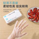 Disposable gloves for food catering and hairdressing household thickened hand mask transparent plastic crayfish gloves 100 pieces disposable gloves