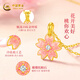 Chinese Gold Heartbeat Peach Blossom Gold Necklace for Women 18K Gold Pendant for Women 2025 Christmas Gift for Wife and Girlfriend Practical 18K Gold Pendant + About 1.40g Pure Gold Chain + Love Gift Box -0.15