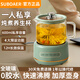 SUBOAER Subo Health Pot Mini Kettle 600ml Office Small One-person Tea Maker Stew All-in-One Teapot Flower Teapot Thermostatic Pot Mid-Autumn Festival Gift for Girlfriend 0.6L Light Green Touch Screen Single Pot