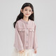 
Disha children's clothing girls jacket 2025 autumn children's casual medium and big children's girls denim jacket Gray Rose Powder 160