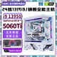 Colorful super computing power 24-core 13th generation Core i9 13900+RTX5070/5060/RTX4070/4060 independent display desktop computer host e-sports live broadcast design and assembly machine configuration seven丨24-core 13th generation i9+RTXA5500 16G