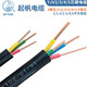 Sail-raising cable YJV2 3 4 5-core*1/1.5/2.5/4/6 square copper core black charging pile hard wire black sold starting from 11 meters, cut and non-returnable hard wire
