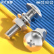 Fengji 304 stainless steel cross large flat head screws and nuts set umbrella head flat bolt round head flat washer elastic washer combination M4*20-10 sets
