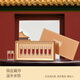 Chuangdi Saffron Geschenkbox Tibet besondere Geschenke für Eltern und Älteste Schwiegermutter Geschenke für Eltern und Älteste Mid-Autumn Festival Geschenke