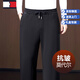 TOME BORNEK high-end autumn new modal men's casual pants wide-leg loose middle-aged spring and autumn straight-leg sweatpants black XL