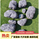 Foam stone foam simulation fake stone custom props rockery model landscaping carving decoration photo stage cabinet 15 cm