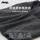 JEEP pure cotton scarf men's autumn and winter high-end sense scarf women's thin style warm plus velvet neck protection pile hat black pure cotton dual-use model (scarf丨hood) JEEP genuine丨neck scarf+hood