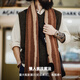MADEN workwear retro double-sided grain velvet scarf Navajo striped plush soft waxy warm scarf for men and women autumn and winter coffee color