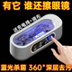Xiaomi Buyi Trendy Life Appliances High Efficiency Ultrasonic Glass Washer Multifunctional Cleaning Liquid Jewelry Braces Watch High Frequency Vibration Household Cleaner 720 Flagship Model Three-speed Timing Charging Model-Haoyuebai