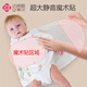 Jie Liya (Grace) baby sleeping bag autumn and winter anti-jump sleeping bag four-season cotton newborn swaddling towel baby sleeping artifact 2 pack