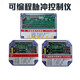 Programmable pulse controller TY-F3/F5/F15-M4-6/8/10/12/20/30-channel pulse valve control 1-4 channels input 220V output 24V