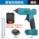 Wireless hot melt glue gun rechargeable industrial grade lithium electric hot melt gun handmade children's hot glue gun universal Makita battery wireless hot melt glue gun bare metal + 2 glue sticks