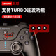 Lenovo (lenovo) e-sports benchmark wired game controller savior high-precision joystick Hall trigger switch mobile phone steam mobile game xbox TV Genshin Impact Black Myth Wukong black high-precision joystick + upgraded Hall trigger