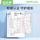Mom Fruit (org.mama) Newborn baby diaper pants integrated with pure cotton gauze waterproof washable baby meson fixing ring diapers [12-layer integrated] 1 pack Little starfish L code (recommended 20-30 Jin [Jin equals 0.5 kg])