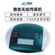 AOFAX digital electronic fax machine multi-user network paperless network sending and receiving fax server offline can send and receive fax group sending equipment fax to mailbox signature and seal A30 (4-user version)