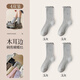 Ni hellgraue Bogensocken für den Frühlings- und Herbst-Mid-Rohr-Socken von Frauen, reine Baumwollsocken neue miu sommer dünne Spitzenhaufen Socken