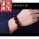 Jiaye quality beeswax blood amber bracelet amber hand beads rosary beads for men and women red amber old wax original ore blood amber hand beads 20MM 12 pieces
