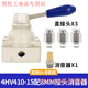 Airtac pneumatic switch hand-turn air valve cylinder manual hand plate reversing valve 4HV230-08 three-position four-way 4HV410-15 with 8MM connector silencer