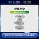 
304 stainless steel flange ball valve Q41F16P manual valve water-through pipe valve switch DN5080100 304 medium and light DN15054Jin [Jin equals 0.5 kg]