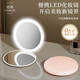 Makeup mirror LED with light charging model portable handheld double-sided folding make-up mirror beauty charged handheld double-sided mirror sky blue