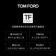 TOM FORD Magic Four-Color TF Eyeshadow Palette 27 Falling Stars Palette 10g Cosmetics Birthday Gift for Girlfriend