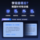 Haojixing Dictionary Pen English Reading Pen Primary School Junior High School High School Synchronous General Scanning Learning Pen Electronic Dictionary Translation Pen Word Pen Reading Machine
