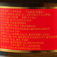 Ginseng and wolfberry wine barreled medicinal wine pure grain brewing ration wine 42 degrees 2500mL 1 barrel