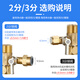 Andatong water purifier three-way brass water purifier faucet connector universal 4-point to 3/2-point valve accessories today/next day delivery 2-point quick-connect three-way valve