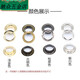 Kaooseen air eye buckle tool canvas curtain buckle hollow rivet tarpaulin buckle belt hole clothing shoe eye buckle silver 16# inner diameter 4.5mm about 100 sets + tools