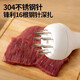1卡通羊驼松肉针家用款断筋嫩肉针猪扒鸡排敲肉锤不锈钢牛排扎孔器 卡通羊驼松肉针【1个装】快速松肉