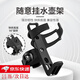Zhewei bicycle water bottle rack can be hung at will. Universal mountain bike water cup holder. Motorcycle water rack. Bicycle water rack accessories. Thickened - Quick release water bottle rack can be hung at will. Black