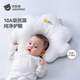 Betis shaped pillow for babies 0-1 years old with round head, correcting head shape and neck protection baby pillow for all seasons, sea salt blue gift box