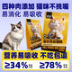 Kuhe cat food, chicken, duck, salmon formula cat food for all stages, high nutrition and high protein, 20 bags, trial for new customers, added salmon fish oil, all cat species, all stages