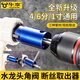 Niuxiang's new 4/6-minute 1-inch three-in-one new integrated broken wire extractor tap anti-wire broken end water pipe wire extractor hand-automatic integrated universal wire extractor