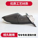 
Litian is suitable for Malibu rearview mirror assembly 1218 reversing mirror left and right accessories reflector adaptation 12187 line primer white lens manually folded left main driver