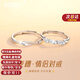 MZMZ Mobius Wheat Platinum Couple Ring PT950 Platinum Pair of Rings Engagement Gift to Girlfriend on Valentine's Day Light Luxury Style-Couple Pair of Rings