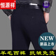 
Hengyuanxiang autumn and winter thick wool casual pants for men's trousers middle-aged men's trousers loose casual middle-aged and elderly dad men's trousers 683 Baolan autumn and winter thick 44 3 feet 2 waist circumference