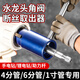 Niuxiang's new 4/6-minute 1-inch three-in-one new integrated broken wire extractor tap anti-wire broken end water pipe wire extractor hand-automatic integrated universal wire extractor