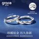 Grace GirlPT950 Platinum Möbius Couple Ring Proposal Ring Birthday Valentine's Day Gift for Girlfriend and Wife Möbius Platinum Pair Ring