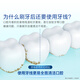
Ole B floss roll ultra-fine flat floss thin slip line comfortable cleaning 40m*3+vibrant and deep clean 40m*3OCC