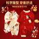 Disney Baby Clothes Pure Cotton Newborn Gift Box Set Spring, Autumn and Winter Thin Baby Baby One-Year-Old New Year's Clothes for One Hundred Days Meeting Full of Blessings Red 2-piece Onesie Gift Box Set Warm Style 73cm (Recommended 6-9 Months)