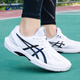 Asics badminton shoes men's shoes autumn and winter new breathable mesh sports shoes wear-resistant non-slip training shoes white/black 42.5