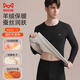 Cat Man 10a Antibacterial Anti-Mites que contienen ropa interior de seda de seda de cachemir ropa interior térmica para hombres más terciopelo ropa de otoño y pantalones largos traje negro xl