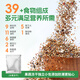 Buka Star B2 full price peony parrot special food parrot feed nutritional bird food bird food 500g