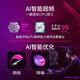 英特尔（Intel）13代酷睿CPU 华硕Z790主板CPU套装 板u套装 ROG Z790-I GAMING WIFI D5 i7-13790F 盒装【五年质保】