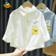 G.duck Little Yellow Duck Boys Summer Shirt 2024 New Casual Versatile Cotton Summer Cartoon Long Sleeve Shirt Children's Thin Blue Cartoon Shirt 130 Recommended height 120-130cm Recommended body