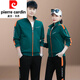 Pierre Cardin high-end couple wear spring and autumn sports suit men's jacket 2025 new sweatshirt casual sportswear for men and women F3203 peacock blue jacket + pants 3XL female weight 120-130Jin Jin equals about 0.5 kg