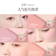 Caitang (TIMAGE) Zhengliuyu three-color blush palette rouge 19 Gardenia contouring highlighter brightening makeup birthday gift for girlfriend